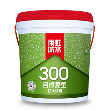 壹定发·(中国区)300<br>自修复型防水涂料