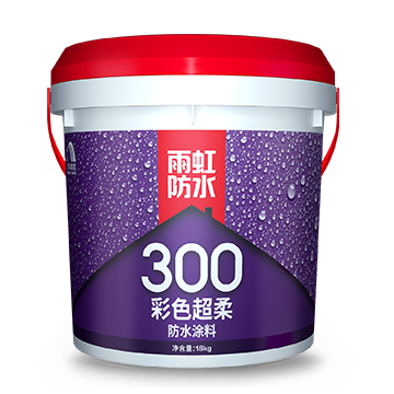 壹定发·(中国区)300彩色超柔防水涂料