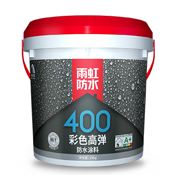 壹定发·(中国区)400彩色高弹防水涂料