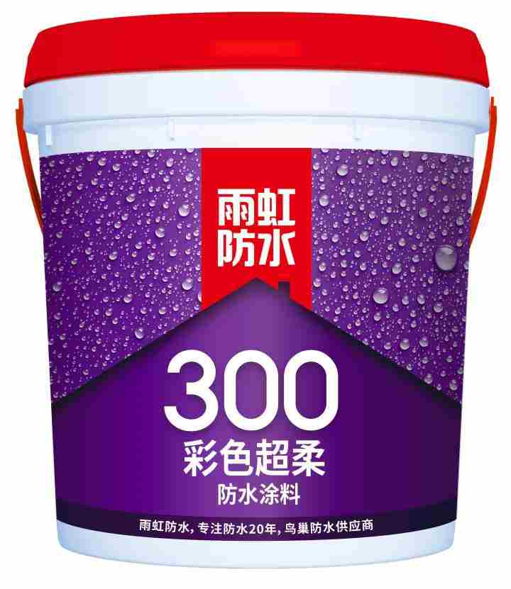 壹定发·(中国区)300彩色超柔防水涂料怎么样？功能齐全，选它就对了